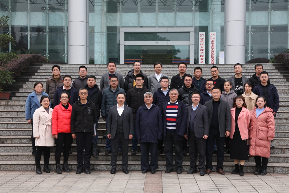 20211206谭建荣院士来校举办学术报告.jpg