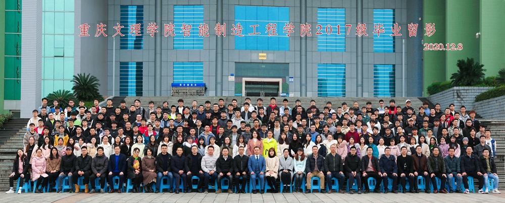 2021届校友合影.jpg