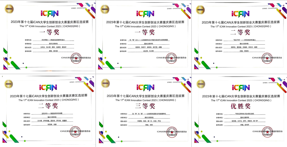 KUkz_1703557889174009854.png 11.png