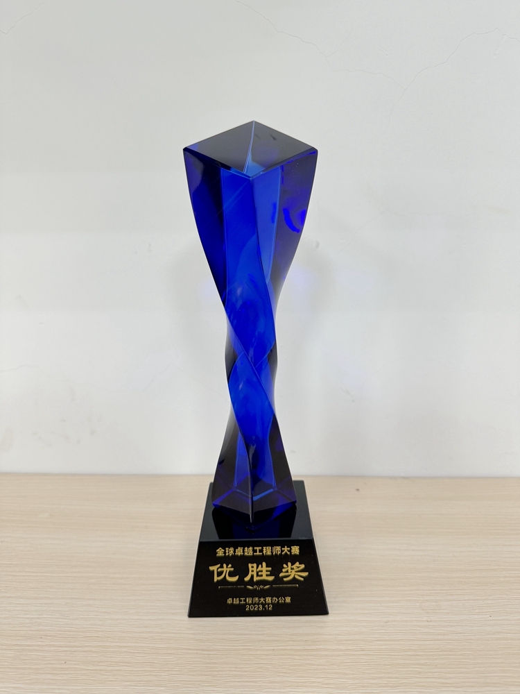 优胜奖奖杯.jpg