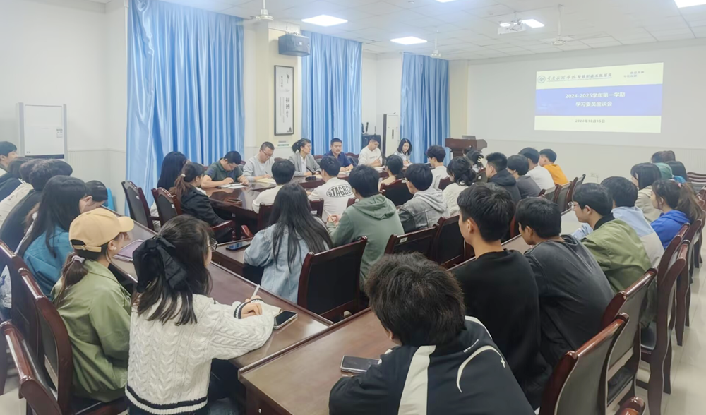 VPBC_1729042915911036471.png 会议开始照片.png