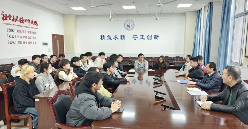 20250312机器人国际班交流座谈会2.jpg