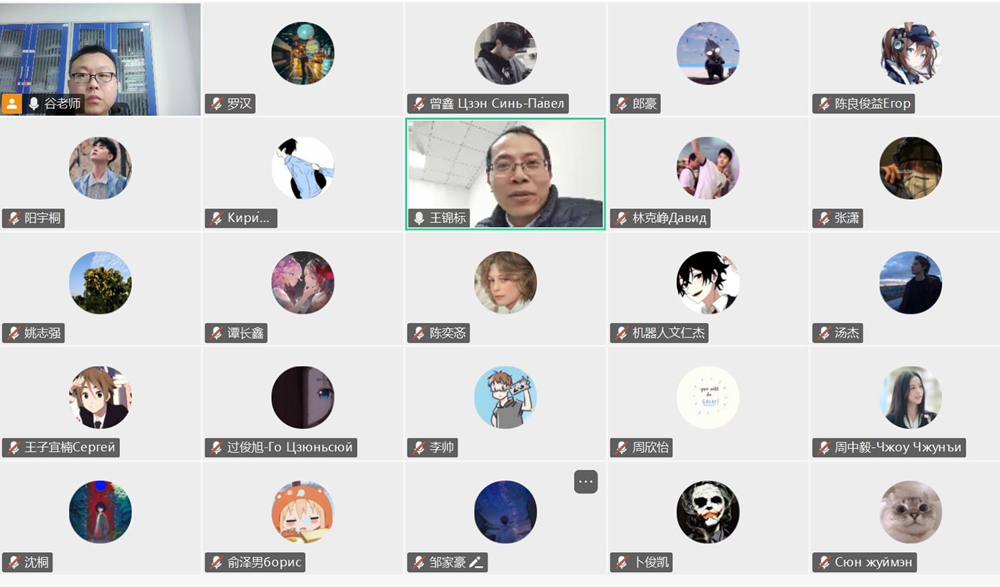20250317机器人国际班线上交流会3.jpg