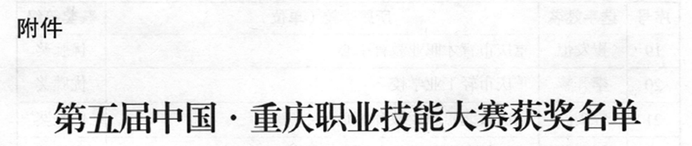 1515980895490069576.png