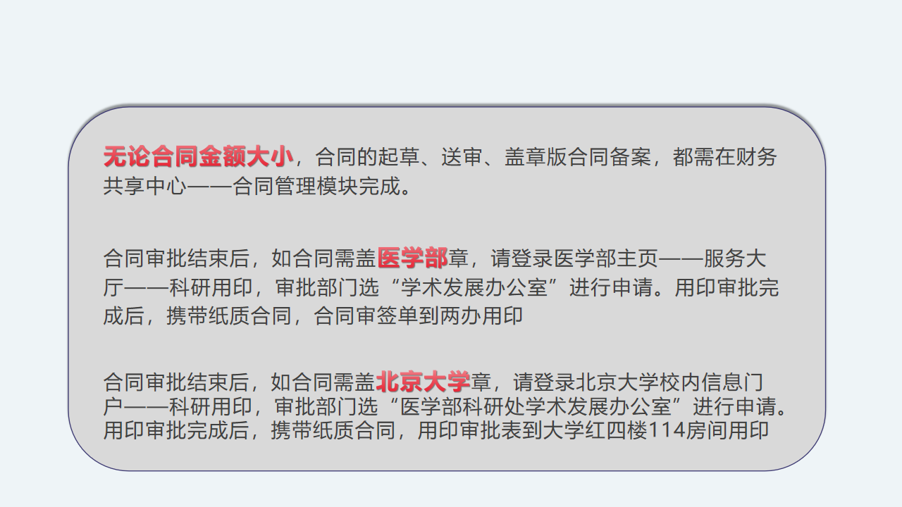 幻灯片5.png