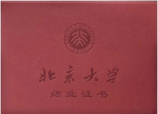 59d3a1b1a5fb4e55b973bef44d42931c.jpg 图片2.jpg